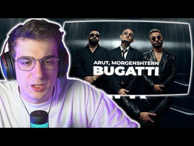 ЭВЕЛОН СМОТРИТ: Arut, MORGENSHTERN - BUGATTI (Official Video, 2022) / EVELONE РЕАКЦИЯ