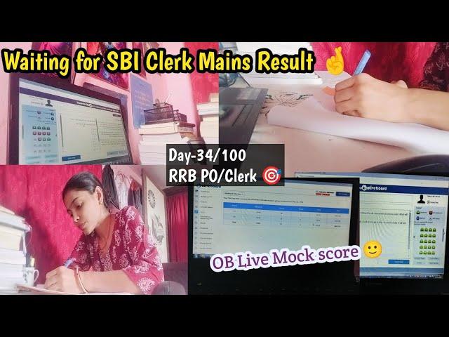SBI Clerk Mains Result Anxiety ‼️||Day -34||OB Live Mock of RRB clerk score  #bankingaspirant