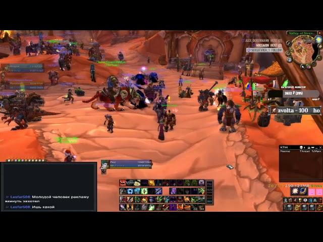 Classic Vanilla WoW|Realm Northdale|Классическое, новогоднее настроение