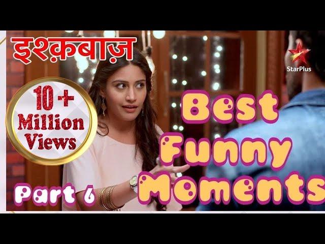 इश्क़बाज़ | Best Funny Moments Part 6