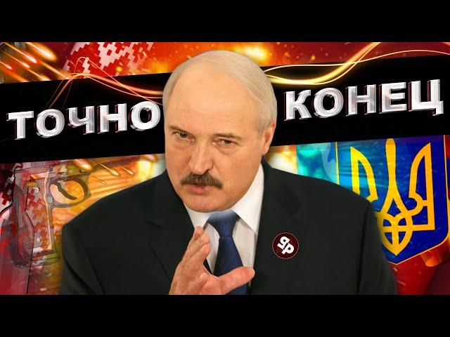 Лукашенко раскрыл новый заговор / Покушение на Азаренка