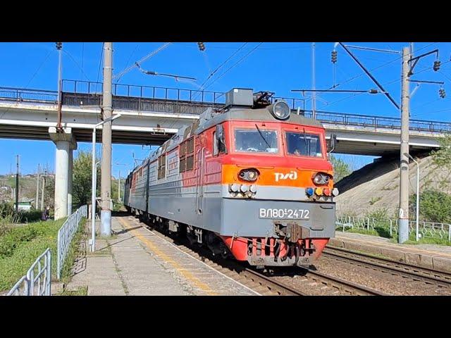 ВЛ80С-2472/1526А с грузовым поездом