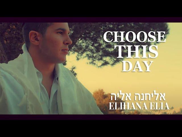 CHOOSE THIS DAY - ELIHANA ELIA