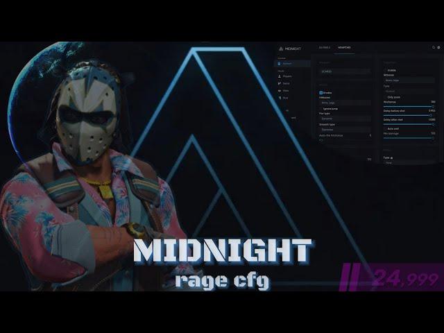 BEST CFG MIDNIGHT  CS2 | BEST RAGE CONFIG CS2