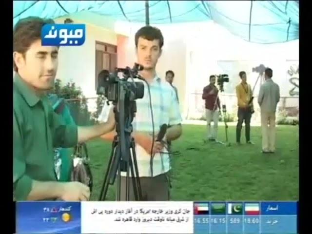 Maiwand TV report on Saleha Soadat Journalist got threatening