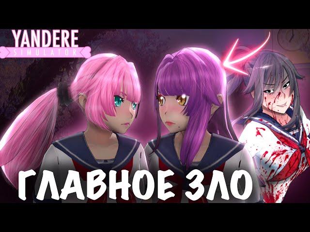 СЕКРЕТЫ YANDERE SIMULATOR | ТАЙНА СЕСТЁР, ПОЧЕМУ АЯНО СТАЛА ЯНДЕРЕ И ЧТО НАХОДИТСЯ ПОД САКУРОЙ