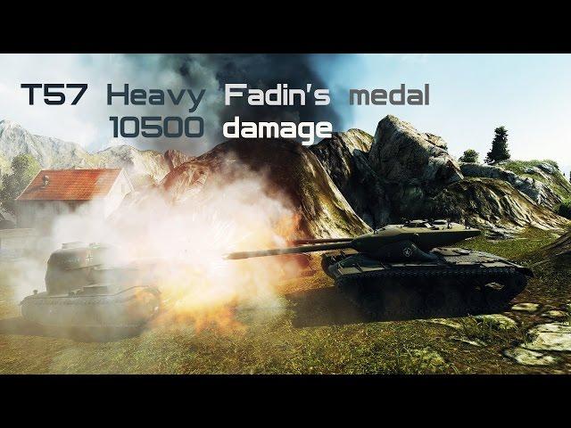 T57 Heavy Fadin's medal 10500 damage