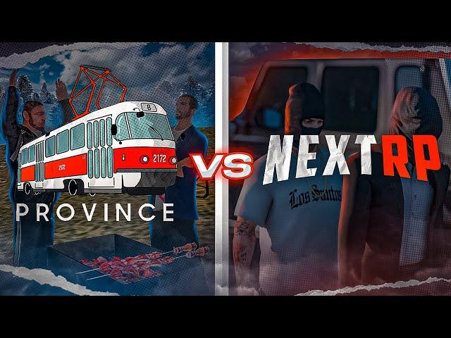 NEXT RP VS MTA PROVINCE! КТО КРУЧЕ?