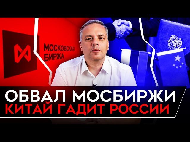 ОБВАЛ МОСБИРЖИ/ НЕФТЬ ДЕШЕВЕЕТ/ ВЫВОД ИЗ СТРОЯ МОСКВОСКОГО НПЗ/ КРИЗИС ГОДОЛГА. Милов об экономике