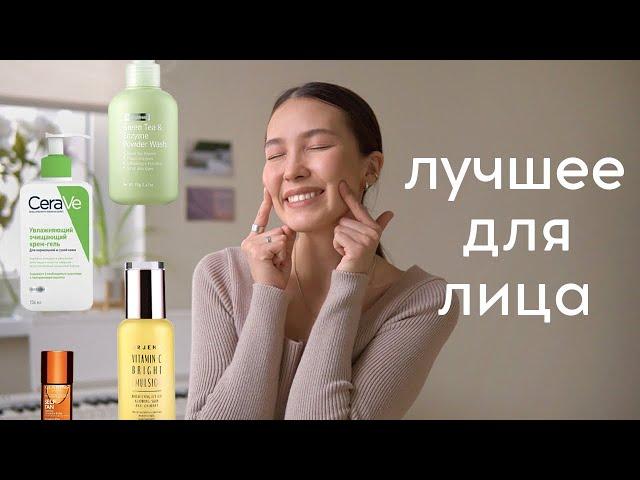 BASIC FACIAL SKIN CARE, cosmetics favorites + stages of skin care application