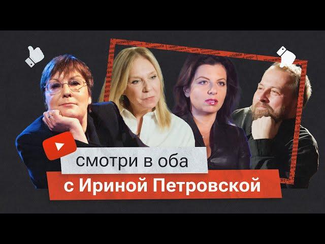 Горгонзола убивает все живое или женщины сверху. Долецкая и Симоньян - кто более Родине ценен?