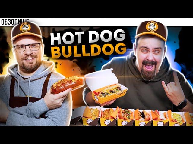 Доставка HOT DOG BULDOG | Дорогие хот-доги от Гарика Харламова