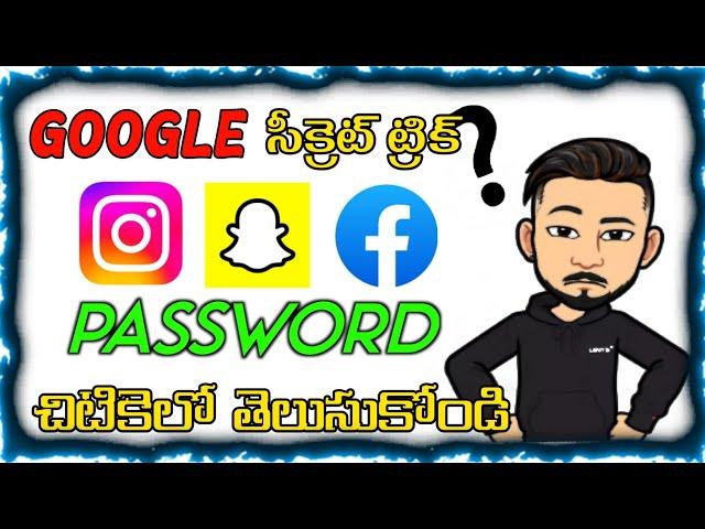 Instagram / Snap / facebook Password Recovery in telugu 2023 || Easy Trick || Shiva Digishala ||