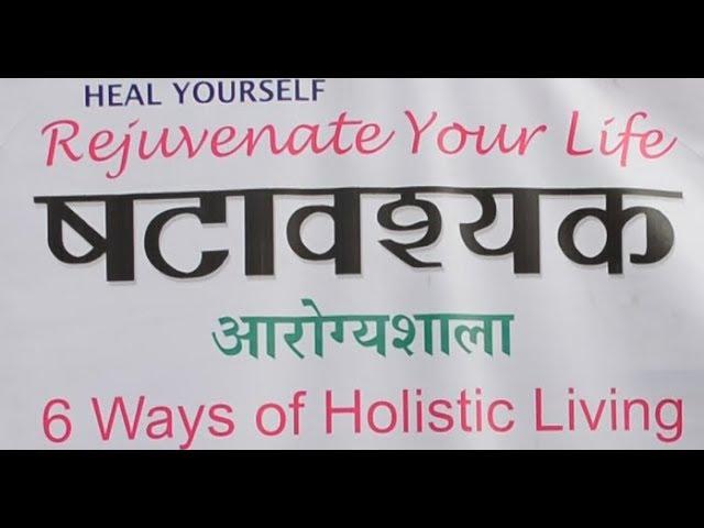 6 Ways of Holistic Living |  People Reviews | Dr.Jinendra Jain