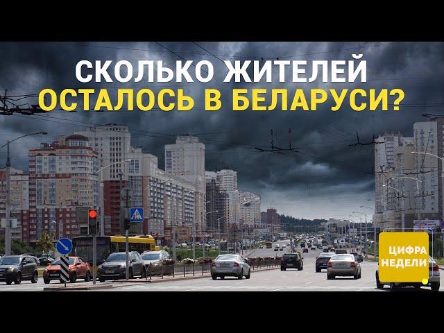 Население Беларуси уменьшилось на 210 тысяч. Сколько людей жило в стране на начало 2023 года