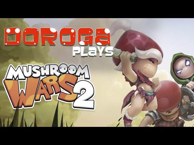 Непобедимая тактика на d47. Mushroom wars 2