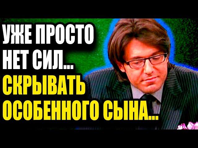 МАЛАХОВ ПРЯЧЕТ РЕБЕНКА: ЧТО СКРЫВАЕТ ТЕЛЕВЕДУЩИЙ?