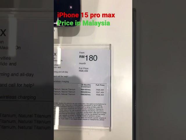 iPhone 15 pro max price in Malaysia #trending #iphone15promax #price #malaysia