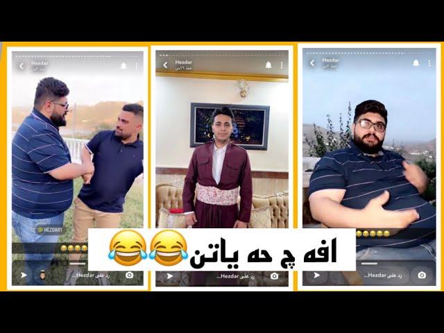 با بو لا وك دي يكي خوت