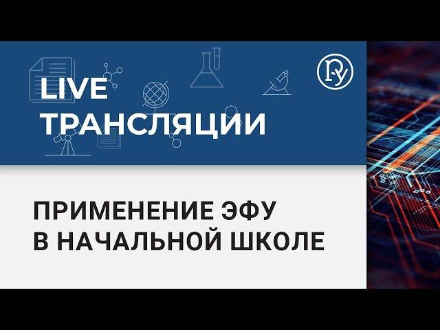 Информационно-образовательная среда, гарантирующая качество современного образования1