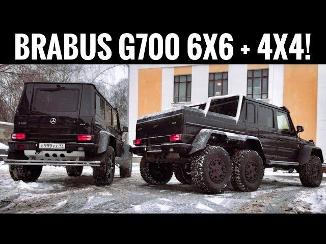 Шесть колес за 70 МЛН! BRABUS G700 6x6 и G500 4x4 – обзор! S-Class 7.3 W140. Mercedes-AMG G 63 тест.