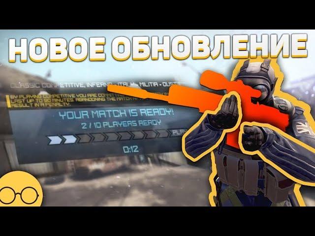 Новое оружие / Новый интерфейс / Скины на модельки CS:GO - Будущее обновление