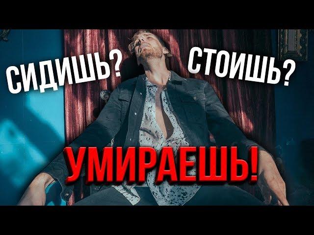 ДВИГАЙСЯ ИЛИ УМРИ. Сидячий образ жизни и что с ним делать