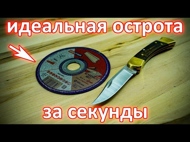 3 идеи как сделать точилку для ножей из диска для болгарки DIY