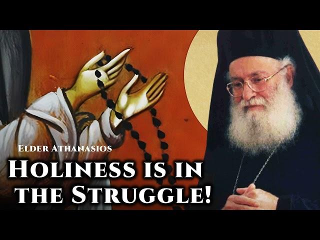 Holiness is in the Struggle! - Elder Athanasios Mitilinaios