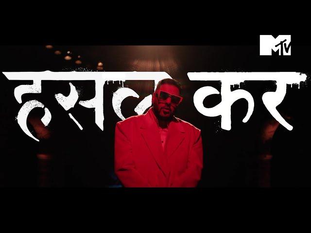 MTV Hustle 2.0 | Anthem l Ft. Badshah, King, EPR, Dee MC, Dino James