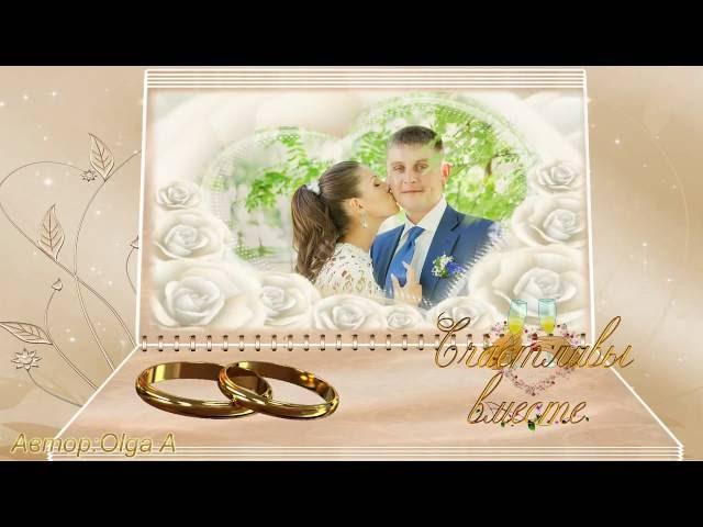 ProShow Producer - Свадебный  альбом (Wedding Album)