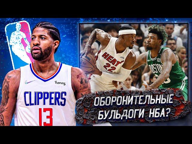 ЛУЧШИЕ СТОППЕРЫ NBA. ПОЛ ДЖОРДЖ, ДРЭЙМОНД ГРИН, РУДИ ГОБЕР И ДРУГИЕ ГЕНИИ ЗАЩИТНОГО БАСКЕТБОЛА