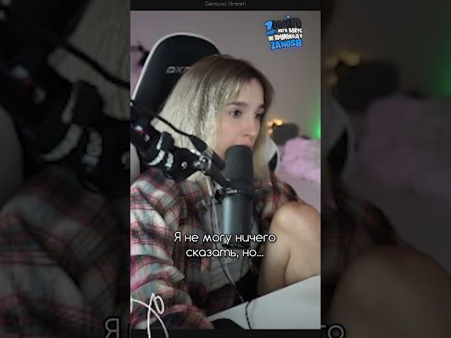 Генсуха об альбоме OG Buda  #gensyxa #генсуха #ogbuda #огбуда #twitch #gensyxastream #shorts