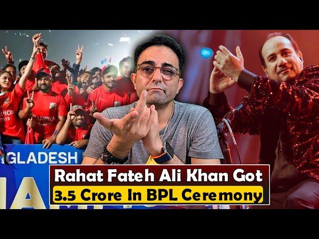 BPL Prize money : 2 Crore2 Hours, Performance of Rahat Fateh Ali Khan : 3.5 Crore