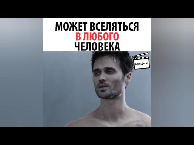 МОЖЕТ ВСЕЛЯТЬСЯ В ЛЮБОГО ЧЕЛОВЕКА | Как называется Фильм | Название фильма в видео...