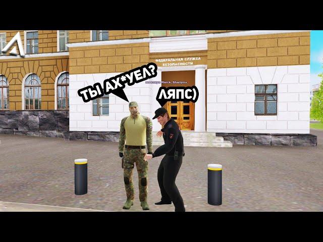 РЯДОВОЙ ППС ИЗНАСИЛОВАЛ СОТРУДНИКА ФСБ НА АМАЗИНГ РП | AMAZING ONLINE | GTA CRMP