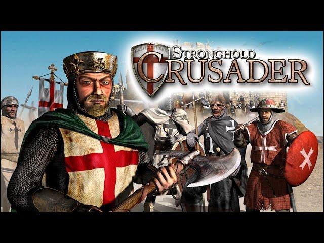 Stronghold Crusader Быстрое прохождение 15 Миссия [С КОММЕНТАРИЯМИ]