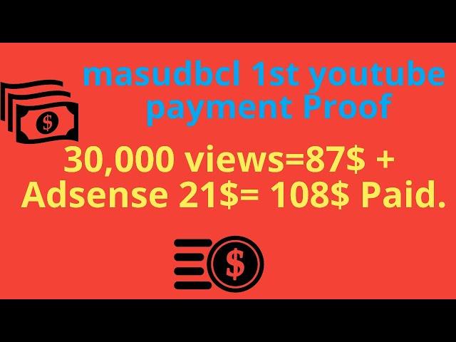 30k views= 87$ + Adsense 21$ = 108$ paid | masudbcl #youtube #payment proof | English #vlog  |