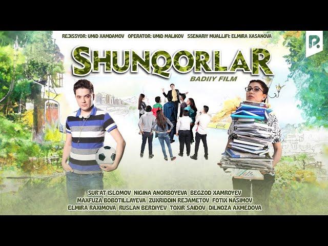 Shunqorlar (o'zbek film) | Шункорлар (узбекфильм)