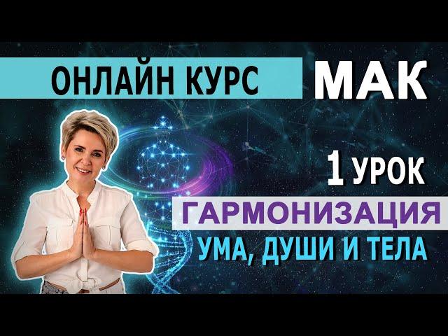 Метафорические ассоциативные карты. Открытый урок/ 1 УРОК