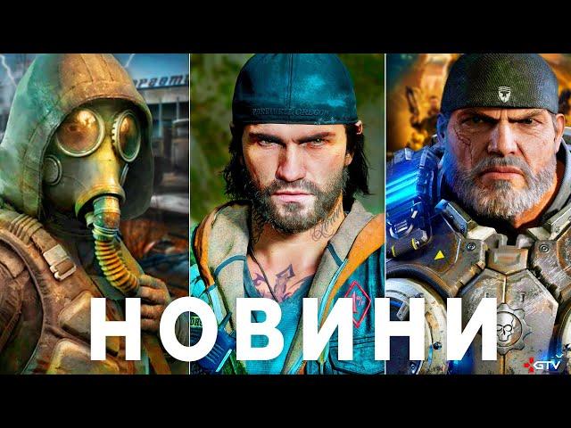 STALKER 2 Дивує Вимогами, Тюрма за STALKER 2, Days Gone, Gears of War, ARC Raiders, Indiana Jones 