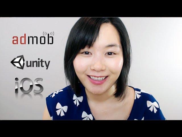 How to Integrate Admob with Unity for IOS - Tutorial