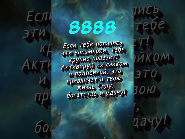 Для чего ты пришел в этот мир по числу рождения   cowpat100  #астрология #astrology #знакизодиака