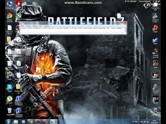 Ошибка DirectX в Battlefield 3/Crysis 3/Battlefield 4