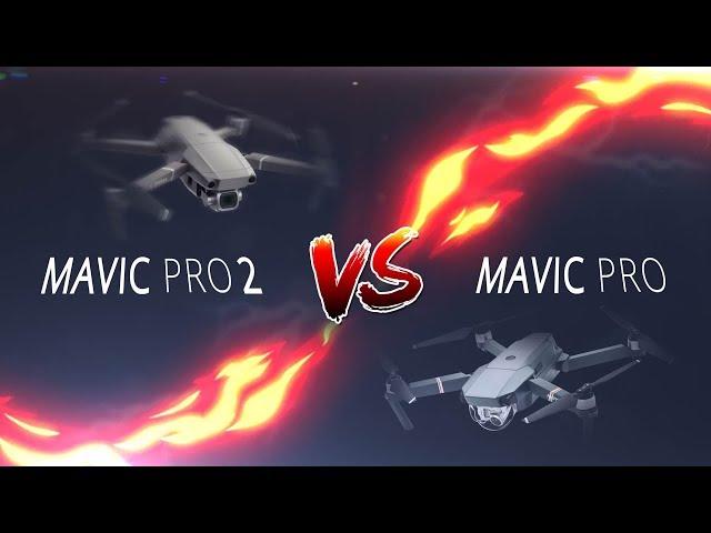 Сравнение Mavic Pro и Mavic 2 Pro