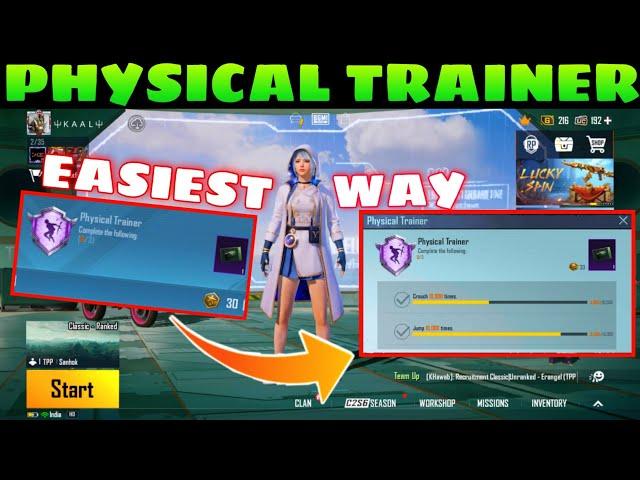 Easy Way To Complete Physical Trainer Achievement In Bgmi | Physical Trainer | Physical Trainer easy