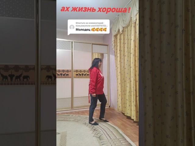 ах жизнь хороша, когда танцует ТАКАТА