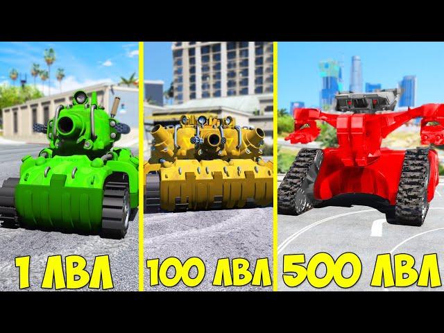 ПРОКАЧАЛ ОГРОМНОГО РОБОТА ДО 500 УРОВНЯ ЭВОЛЮЦИЯ БОГА ГТА 5 МОДЫ! ОБЗОР МОДА GTA 5 MODS