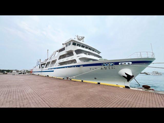 To Japan's Westernmost Island on the Ferry Said to Be Wild (My Experience Was Different)