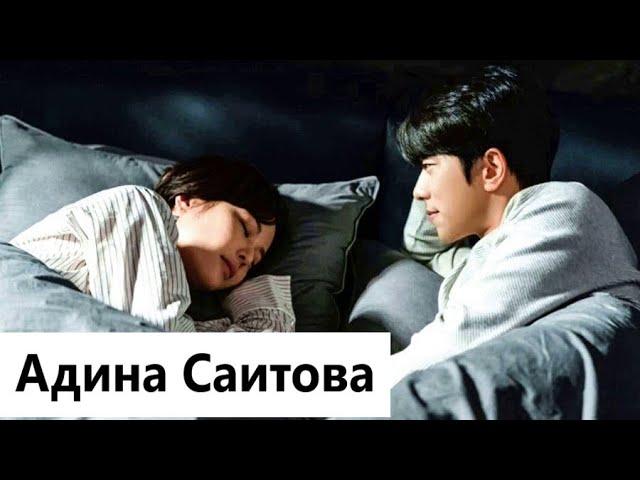 Клип на дораму Это тот самый парень | That Guy Is The Guy | Men are Men - Небо льет дождем. MV